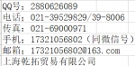 德國TURCK圖爾克LED顯示塔燈