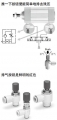 SMC2.3通氣控閥技術(shù)指導(dǎo)，ZS-35-C