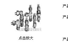 樣本smc嵌入式接頭KFG2H1209-02S，10個(gè)起訂量