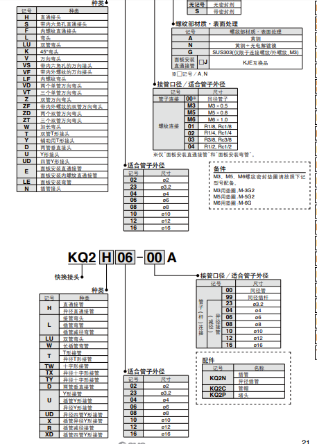 光電.png
