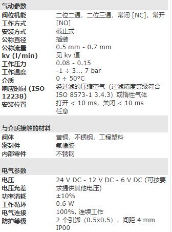 24 氣缸.jpg