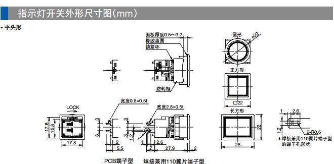 指示燈.jpg